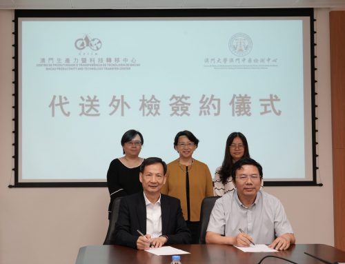 UM Macao Centre for Testing of Chinese Medicine, CPTTM sign MOU