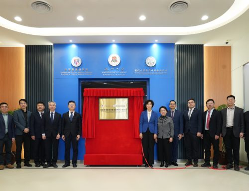 龍藥聯合實驗室澳大揭牌